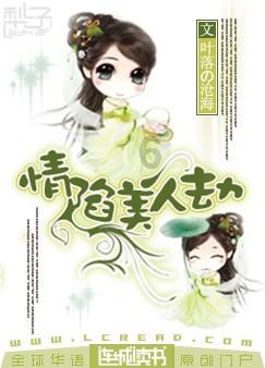 拯救卡通獾
