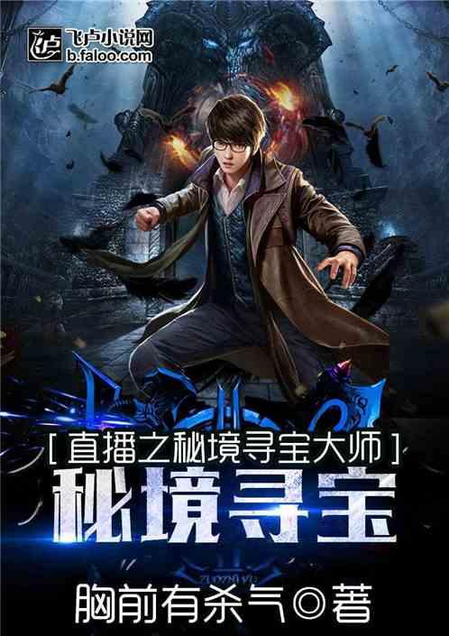 救援农场少年