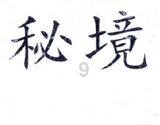 支付宝宣布更新Logo：去掉了外框与文字