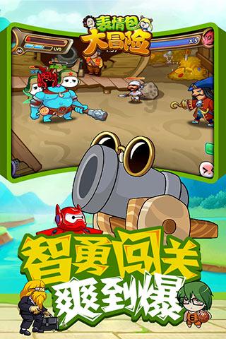 翻转立方体