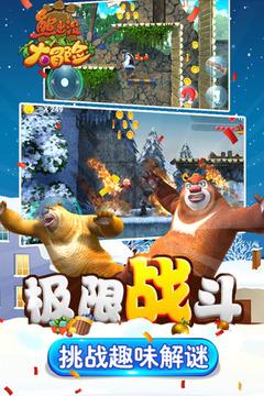 苹果手机为什没有抖音特效了游戏画面