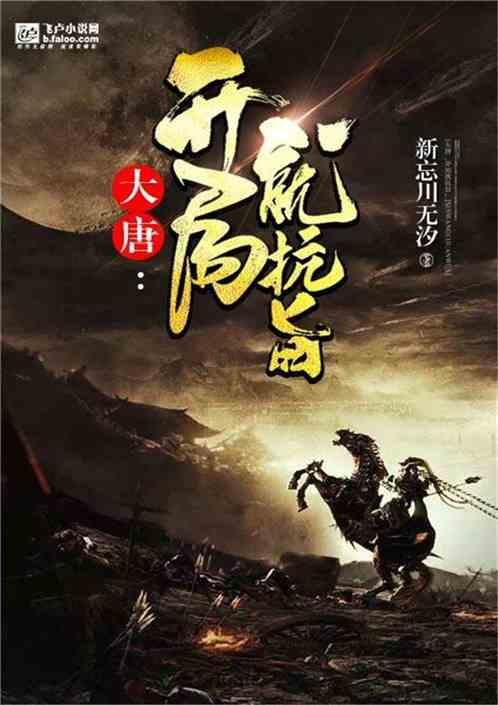 独步竹林