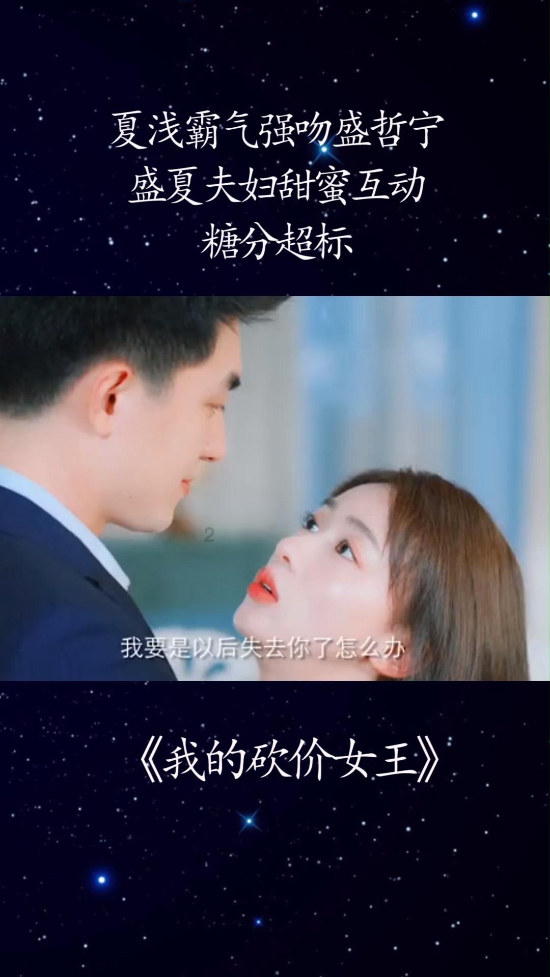 潮评丨从上海坐公交到漠河,享受“慢之美”也是积极的生活方式