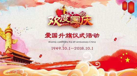 腐烂国度
