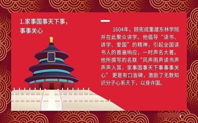 真三国无双7