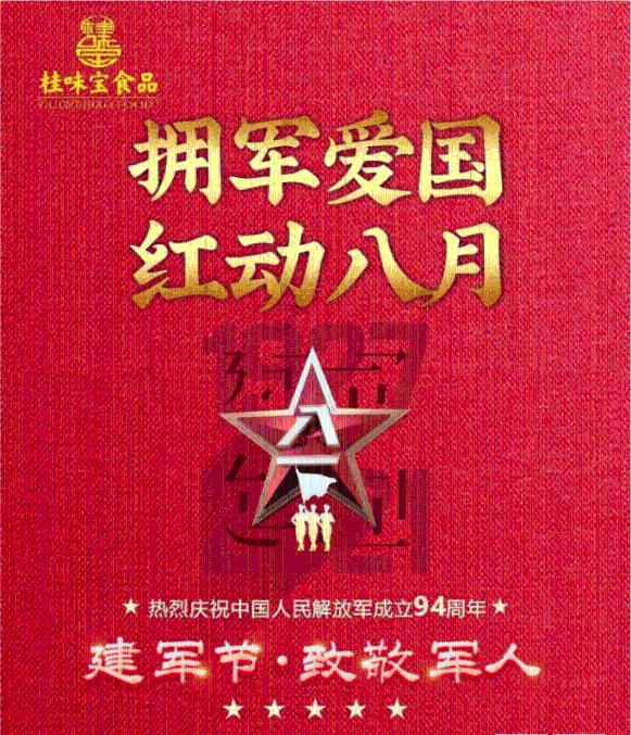 神奇蜘蛛侠