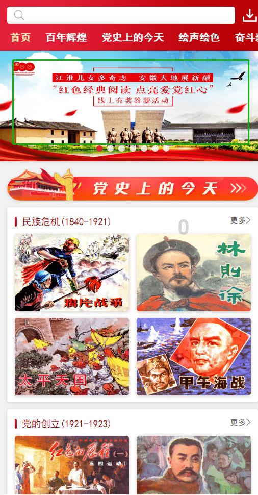 最近有些便秘了，大家有啥好妙招吗？游戏画面