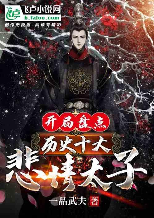 猎人的生存日记加强版