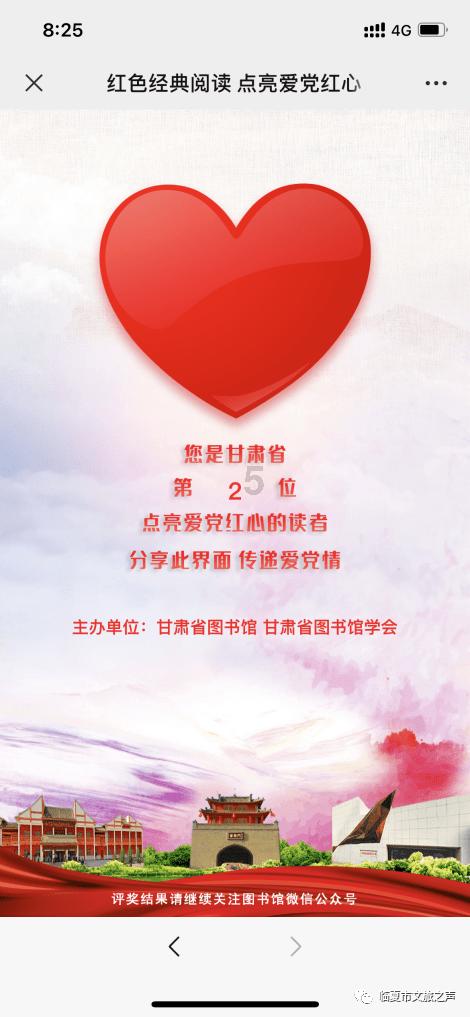 剑侠情缘手游