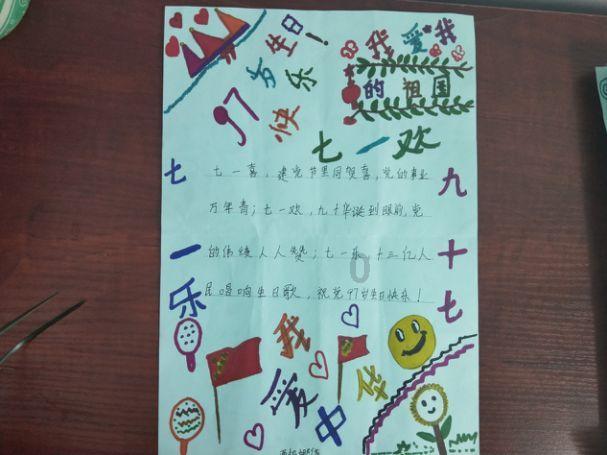 书法作品投稿：练好书法，传承文化