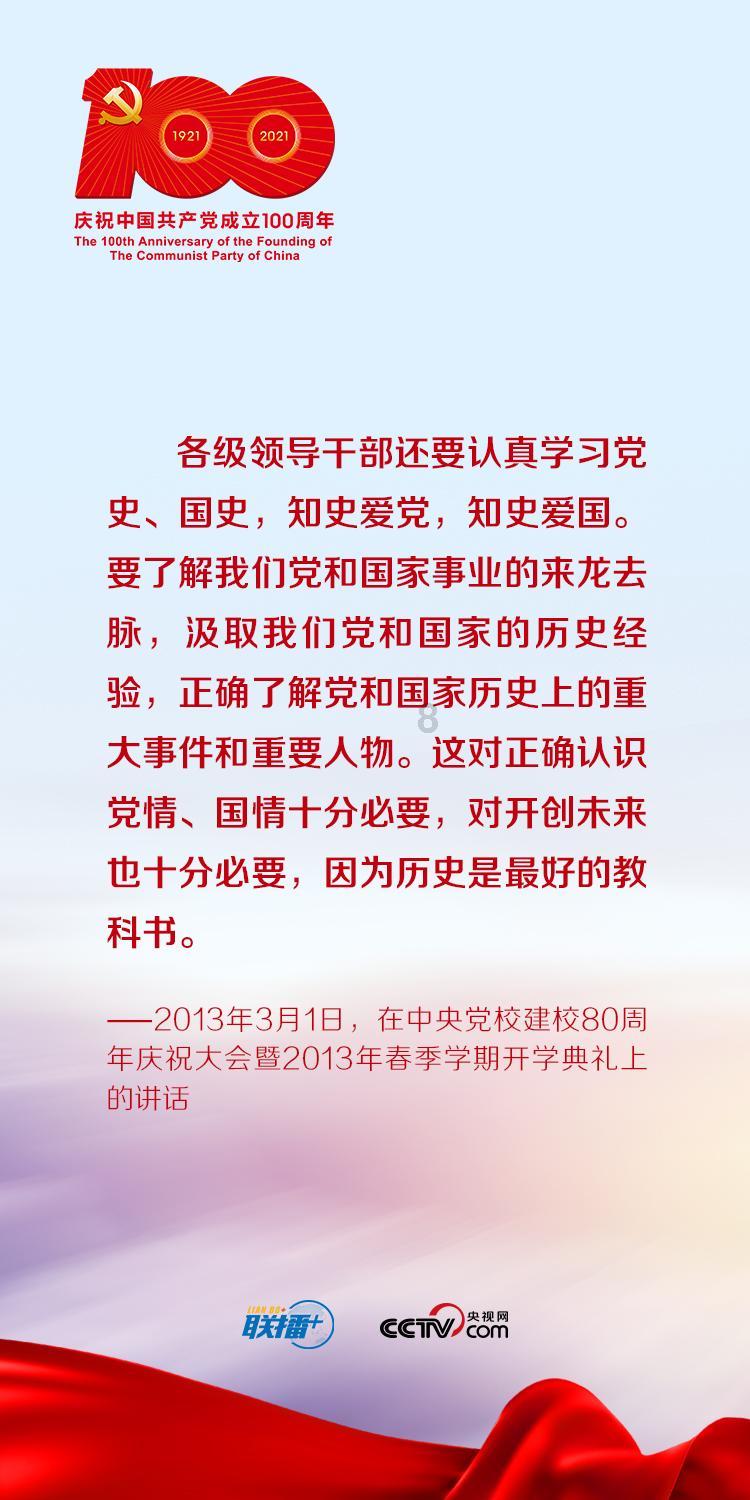 太空射击者